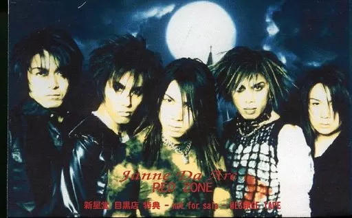 janne da arc RED ZONE ポスター 当時物 janne da arc RED ZONE ポスター 当時物 Amazon.co.jp: janne da