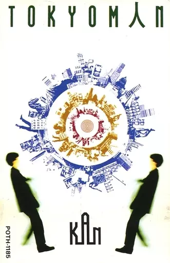 邦楽 TOKYOMAN 駿河屋 -<中古>KAN / TOKYOMAN（邦楽）