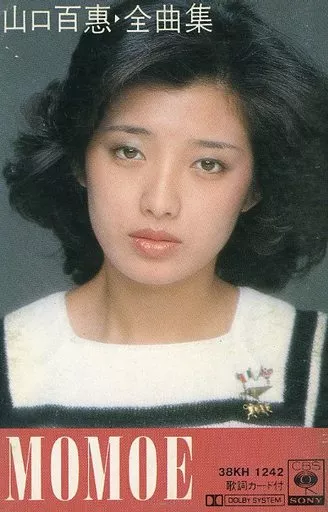 山口百恵 / 全曲集