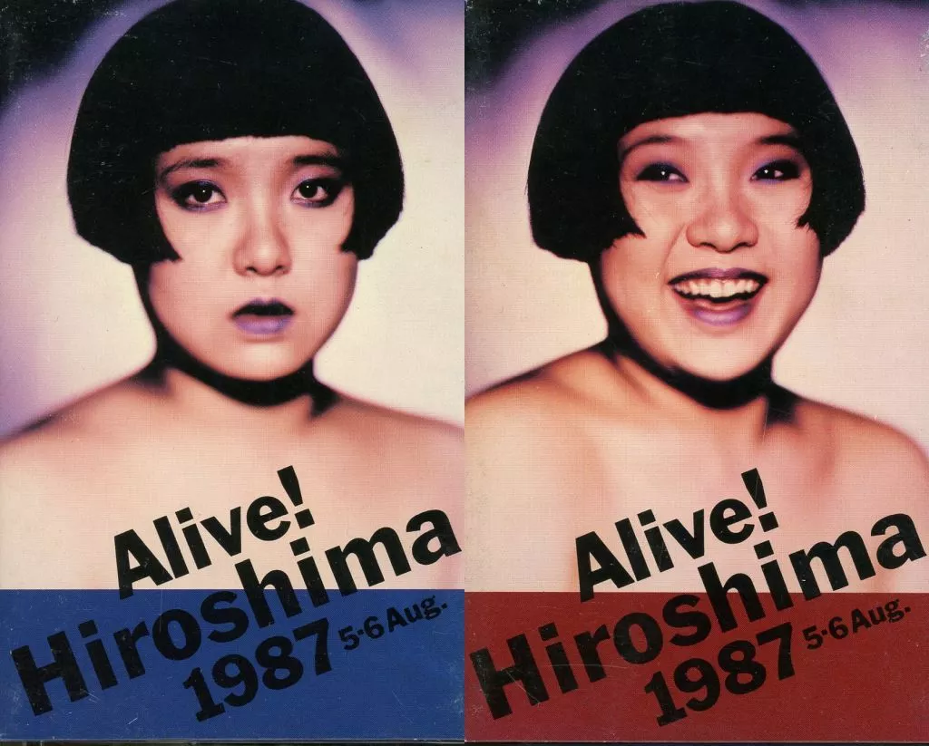 Various Artists Alive! Hiroshima 1987 CD Japanese Import | eBay