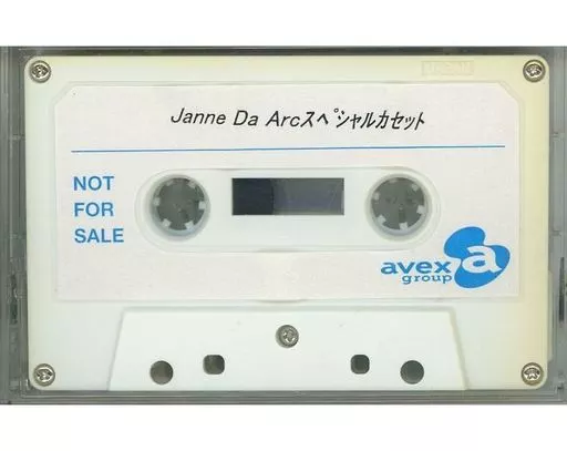 Janne Da Arc youkiyoshuji カセットテープ Janne Da Arc you, kiyo, shuji CONNECTテープ Janne Da Arc