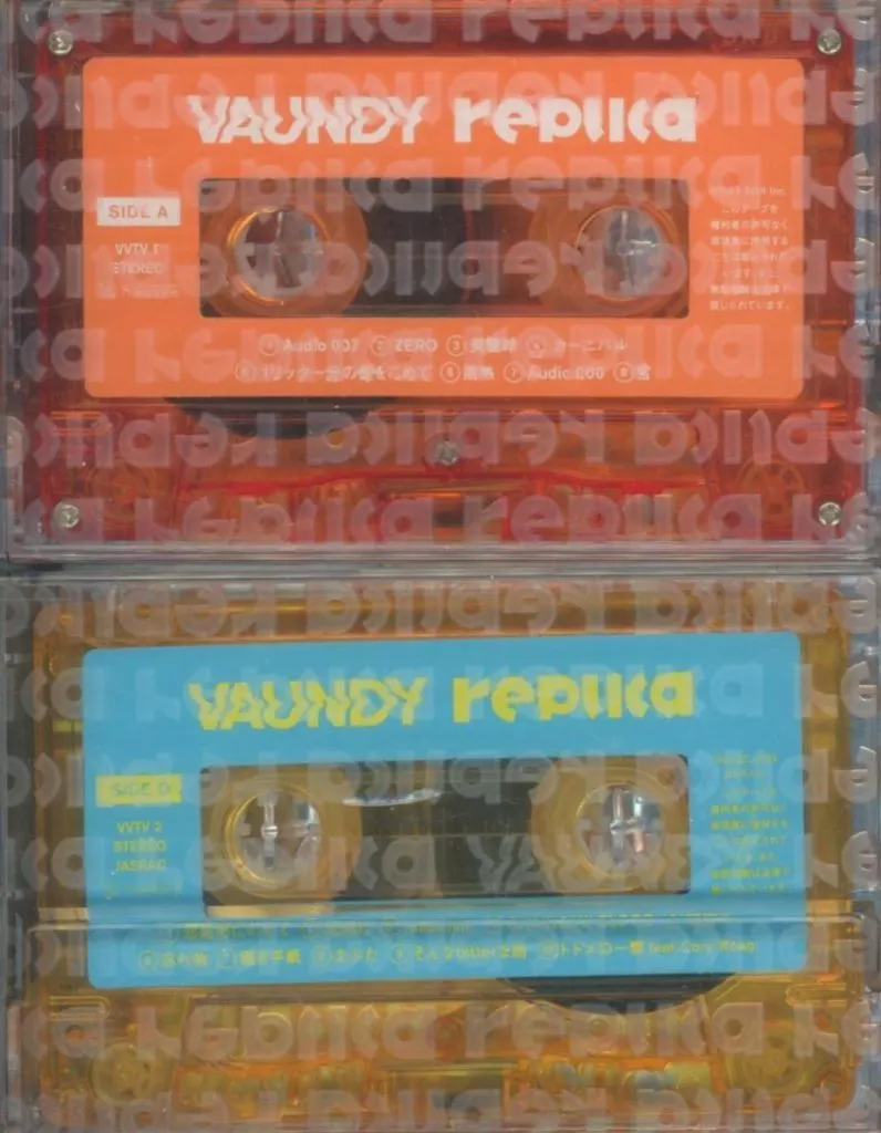Vaundy / replica[完全生産限定盤]