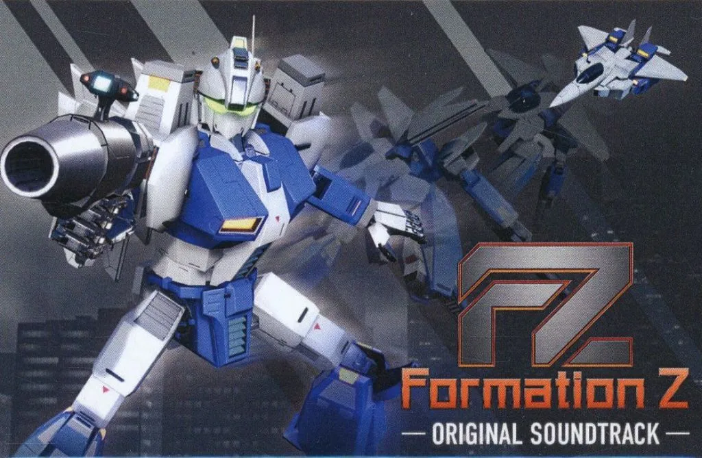 FZ: Formation Z ORIGINAL SOUNDTRACK (クラリスショップ特典)