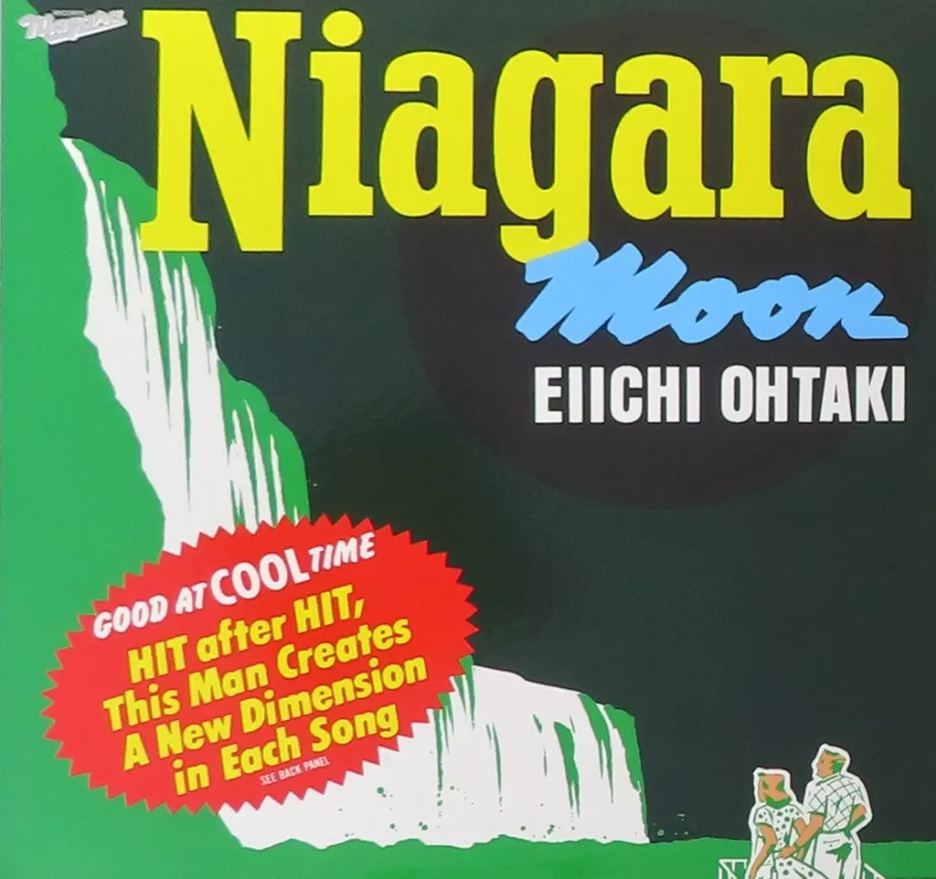 LPレコード　大滝詠一 / NIAGARA MOON  40th Anniversary Edition