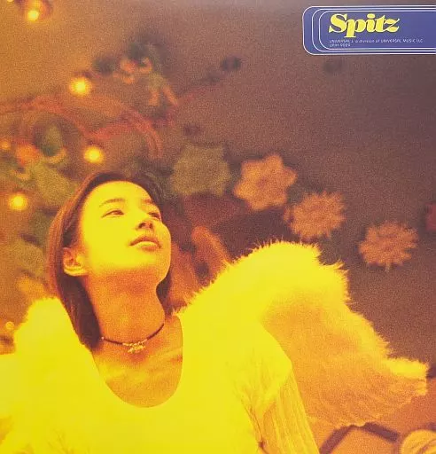 スピッツ / 空の飛び方[重量盤]