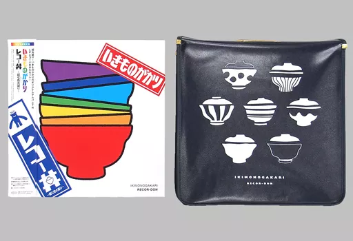 いきものがかり　いきものカード　NO.53 レコー丼封入　激レア⭐︎ いきものカード053「いきものがかりレコー丼～超七色大盛り～」 l