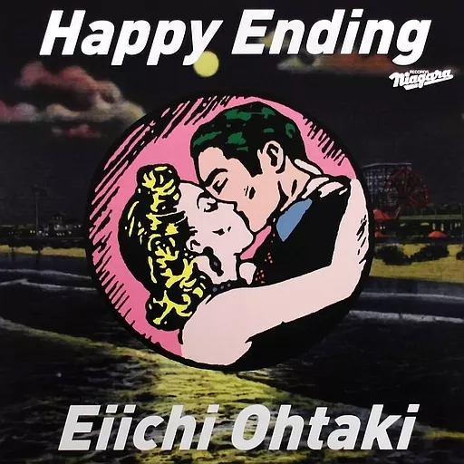大滝詠一 / Happy Ending[完全生産限定盤]
