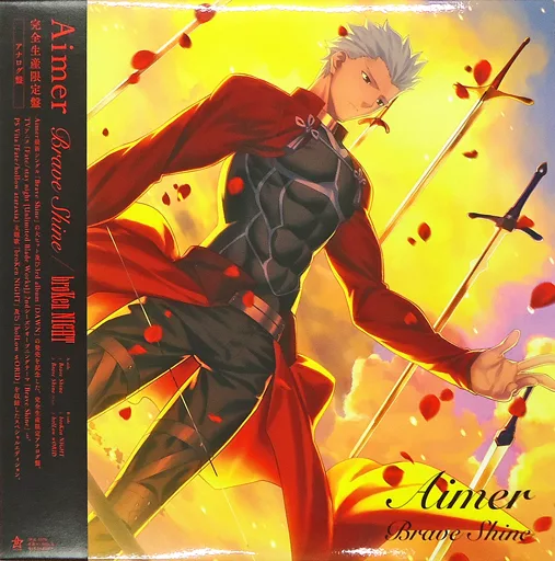 Aimer / Brave Shine[完全生産限定アナログ盤(帯付)] ～TVアニメ「Fate/stay night[Unlimited Blade Works]」オープニングテーマ