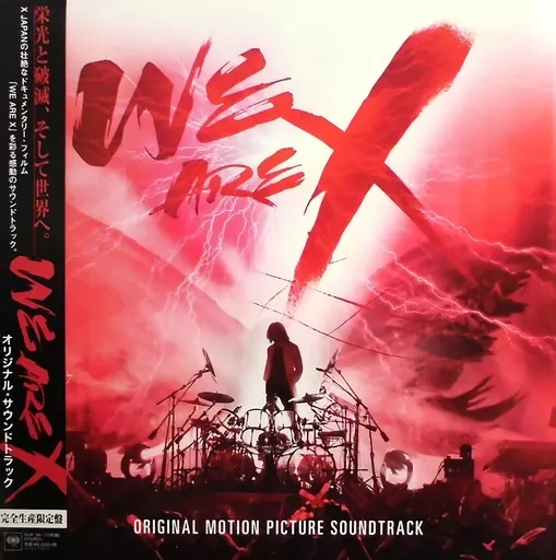 「WE ARE X」 オリジナル・サウンドトラック[完全生産限定盤](帯付)(箱・ジャケット・ケース不備(中))
