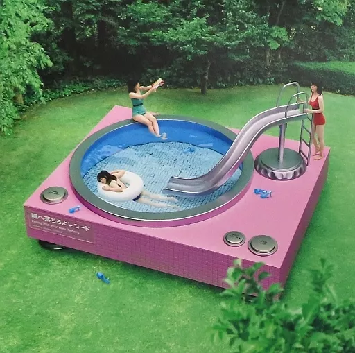 あいみょん / 瞳へ落ちるよレコード[完全生産限定]