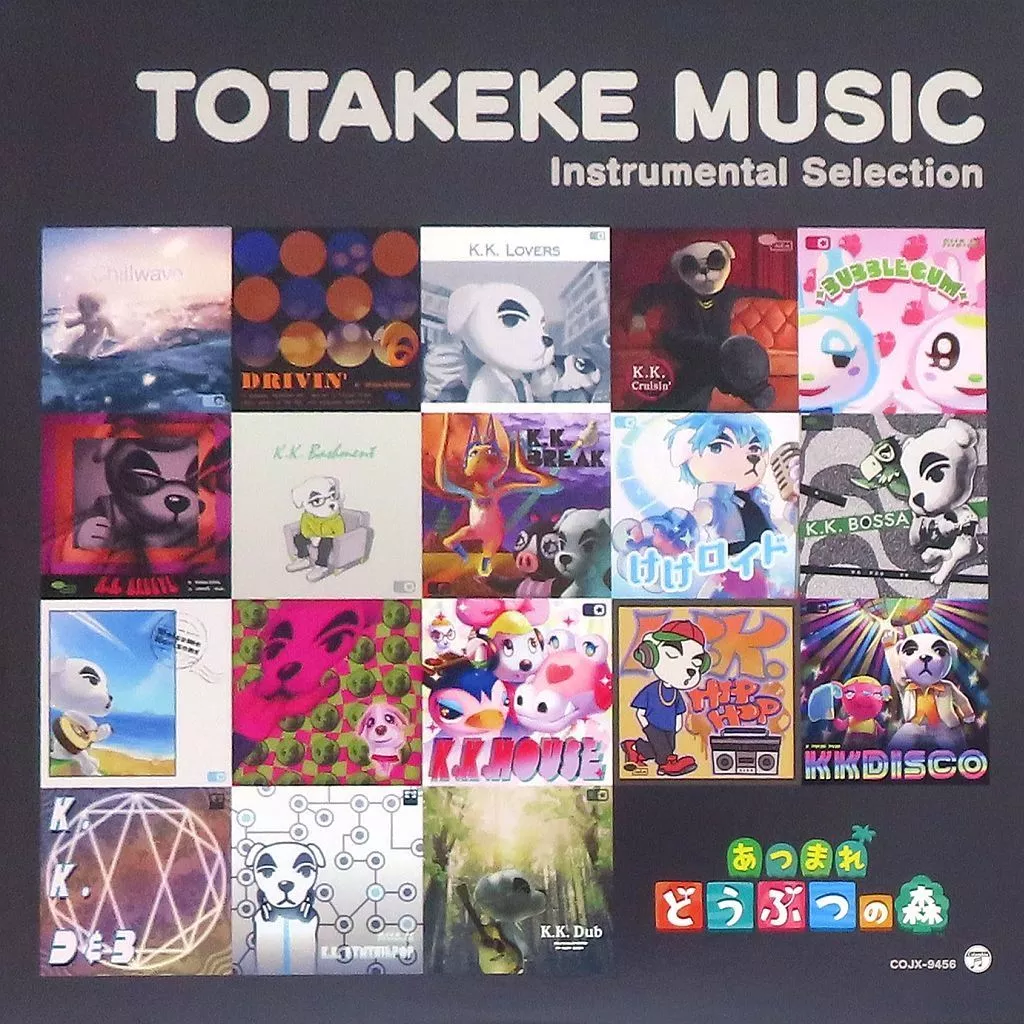 LPレコード　あつまれ どうぶつの森 とたけけミュージック Instrumental Selection