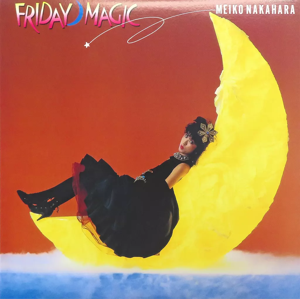 LPレコード　中原めいこ / 2時までのシンデレラ -FRIDAY MAGIC- [生産限定盤]
