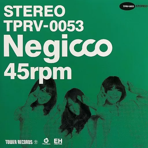 駿河屋 -<中古>Negicco / 圧倒的なスタイル[初回限定盤]（邦楽）