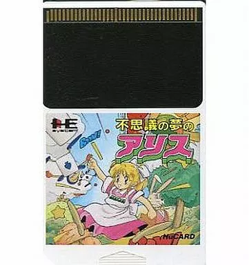 HuCARD 不思議の夢のアリス Amazon | 不思議の夢のアリス 【PCエンジン】 | PCエンジン