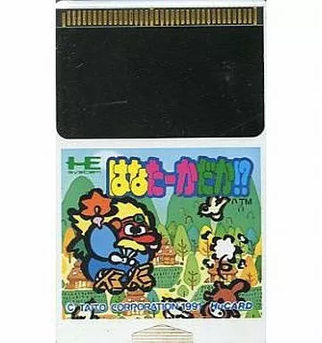 PCエンジンHuカードソフト　ダウンロード (箱説なし) ハドソン|PCエンジンHUカードソフト|HARDOFFオフモール（オフモ