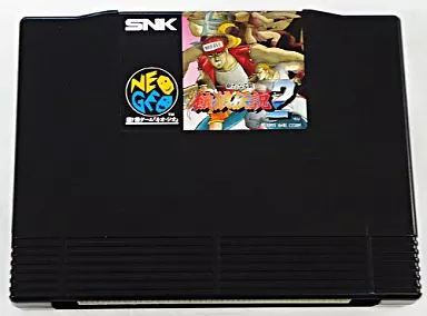ネオジオROMソフト　餓狼伝説2 新たなる闘い (箱説なし)