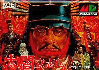 駿河屋 -<中古>太閤立志伝 (箱説なし)（ROM）