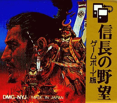 信長の野望 ゲームボーイ版2【中古美品・GBC日本版】 / kinjoinfo