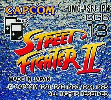 駿河屋 -<中古>ストリートファイター2 (箱説なし)（ゲームボーイ）