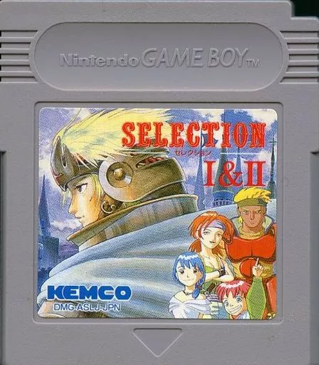 GBソフト　セレクション I＆ II (箱説なし) 駿河屋 -<中古>セレクション I＆ II (箱説なし)（ゲームボーイ）