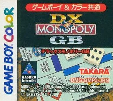 DXモノポリーGB Amazon | DXモノポリー | ゲームソフト