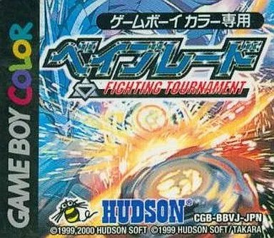 初版　絶対ゲームボーイ読本 2025年最新】絶対ゲームボーイ読本の人気アイテム - メルカリ