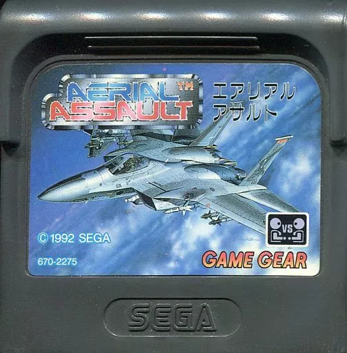 駿河屋 -<中古>エアリアルアサルト (箱説なし)（ゲームギア）