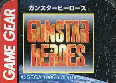 ゲームギアソフト　ガンスターヒーローズ (箱説なし)