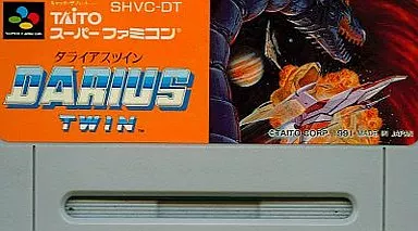 駿河屋 -<中古>ダライアスツイン (STG) (箱説なし