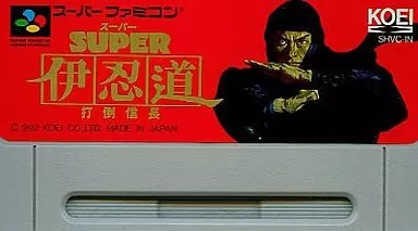 【中古】SFC スーパー伊忍道【ソフトのみ】 伊忍道】メンテナンス済み【525】スーパーファミコン ソフト