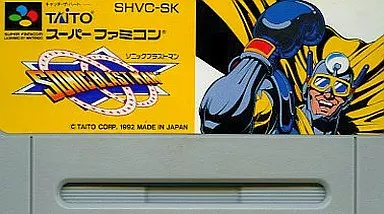 未開封　ソニックブラストマン　スーパーファミコン SFC]ソニックブラストマン 【買取22,000円】 | 全国エリア対応、高値で