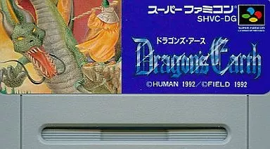 Dragon's Earth スーパーファミコン ドラゴンズ・アース｜スーパーファミコン (SFC)｜ヒューマン｜レトロ