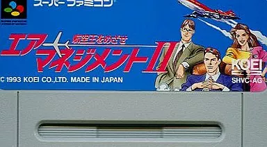 駿河屋 -<中古>エアーマネジメントII (SLG) (箱説なし