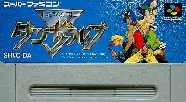 Amazon | 龍騎兵団ダンザルブ | ゲームソフト