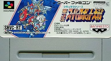 送料無料♪ 超美品♪ 電池交換して発送♪ 第3次