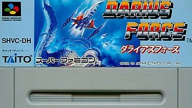 駿河屋 -<中古>ダライアスフォース (STG) (箱説なし