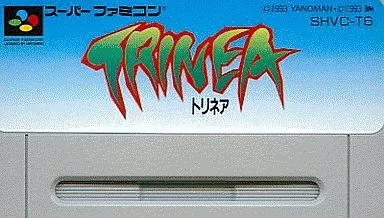 スーパーファミコンソフト　トリネア(ACG) (箱説なし)