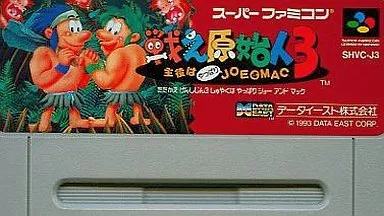 スーパーファミコンソフト　戦え原始人3(状態：箱(内箱含む)状態難) 駿河屋 -<中古>戦え原始人3(ACG) (箱説なし)（スーパーファミコン）