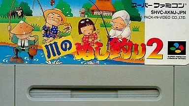 ファミコンソフト　川のぬし釣り(箱説なし) Yahoo!オークション -「川のぬし釣り ファミコン」の落札相場