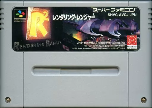 スーパーファミコンソフト　レンダリング・レンジャーR2 (箱説なし)