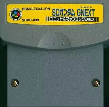 スーパーファミコンソフト　SDガンダムGNEXT専用ロムパック＆マップコレクション (箱説なし)