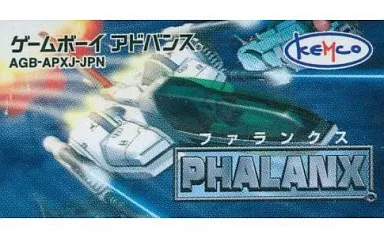 駿河屋 -<中古>ファランクス (箱説なし)（ゲームボーイアドバンス）