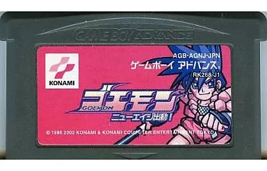 GBAソフト　ゴエモンニューエイジ出動!(状態：箱(内箱含む)状態難) 駿河屋 -<中古>ゴエモンニューエイジ出動! (箱説なし