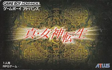 GBAソフト　真・女神転生 (箱説なし)