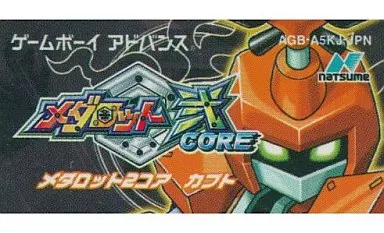 GBA]METROID FUSION(メトロイドフュージョン)