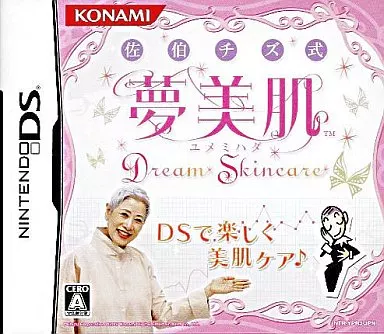 佐伯チズ式 夢美肌 ～DreamSkincare～ (箱説なし)