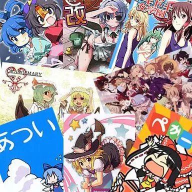 駿河屋 -<中古>「東方」作品のみ！同人誌 50冊セット（一般）