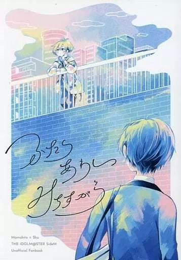 じゃんく女性向け一般同人誌「アイドルマスター SideM」同人小説 5冊セット