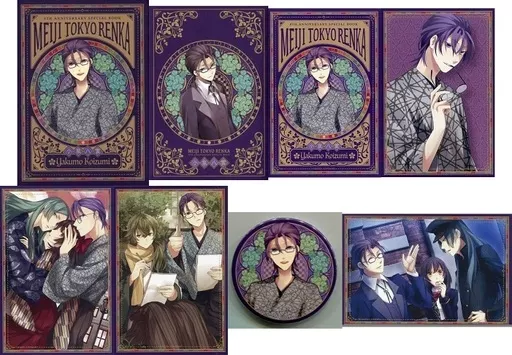 駿河屋 -<中古>特典付）明治東亰恋伽 初版本 小泉八雲編 8TH