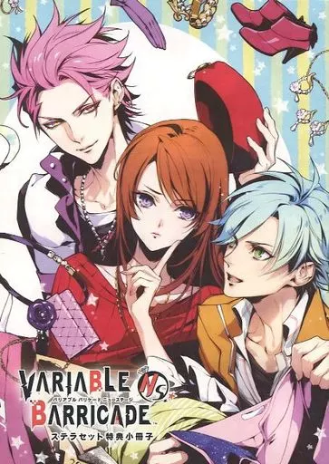 オトメイトバリアブルバリケードバリバリステラース 小冊子 Otome Game □) VARIABLE BARRICADE [limited edition] Stella Set